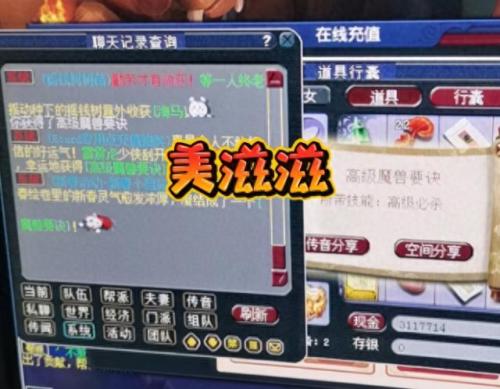 梦幻西游怎么不开敌对(梦幻西游怎么不沉迷)插图2