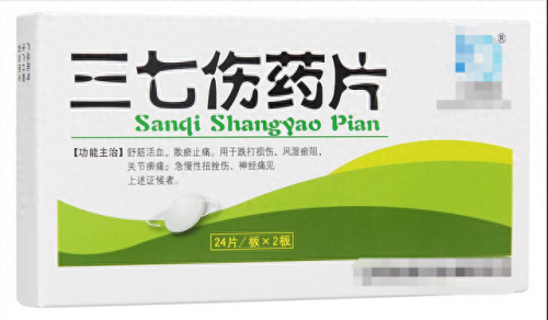 抗骨增生片十大品牌排行榜(抗骨增生片十大品牌)插图2