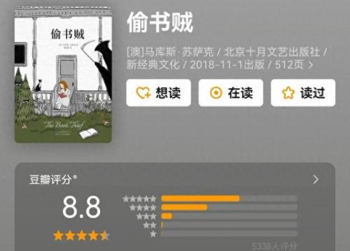 盘点十大悲剧排行榜小说(十大悲剧小说排行)插图4