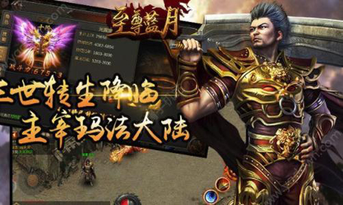 至尊蓝月礼包激活码大全(蓝月至尊激活码)插图