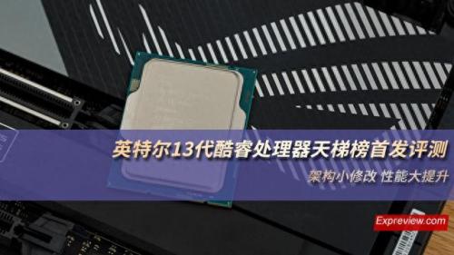 12核图形处理器排名前十(12核图形处理器排名)插图
