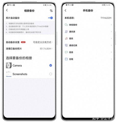 网络空间安全排名榜前十(有限空间安全台账)插图30