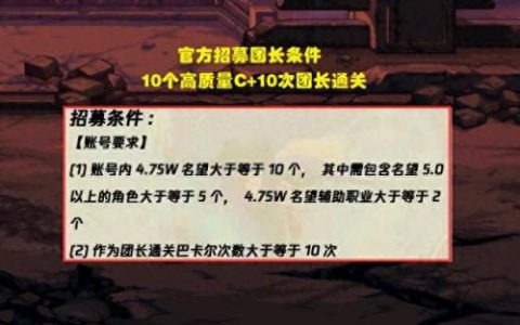 dnf红玉髓(dnf红玉髓有什么用)