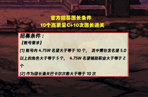 dnf红玉髓(dnf红玉髓有什么用)插图