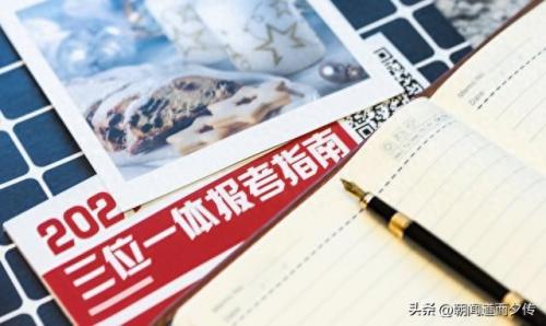 赤峰附中高中排名前十(赤峰高中排名梯队)插图