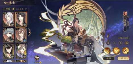 花亦山心之月宣望钧四艺怎么选(花亦山心之月四艺评分)插图