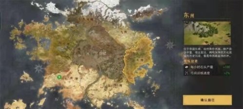 重返帝国选什么州好(重返帝国平民选哪个州)插图3