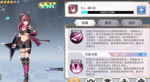 启源女神平民角色练什么(启源女神最新兑换码)插图