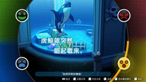 逆转裁判5(逆转裁判456在哪玩)插图2