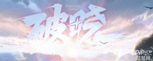 王者荣耀维护到几点 今天什么时候维护完-(王者21号几点更新)插图