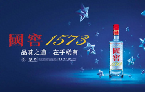 中国排名前十品牌酒名称(中国十大品牌酒是)插图4