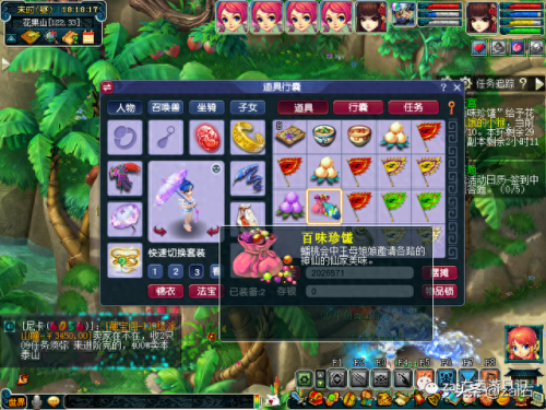 梦幻西游手游大闹天宫攻略(梦幻长安去天宫走什么路线)插图24