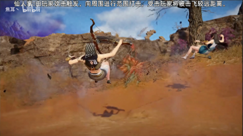 永劫无间仙人掌在哪(永劫无间文件位置)插图4