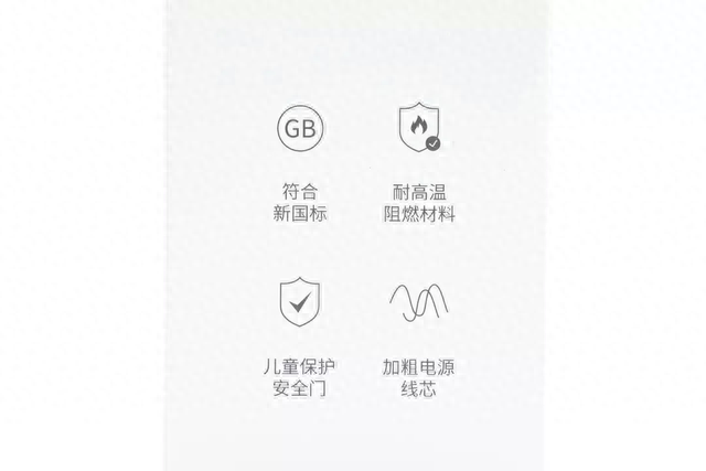 十大插座安全性排行榜图片(升降式插座十大排名)插图3