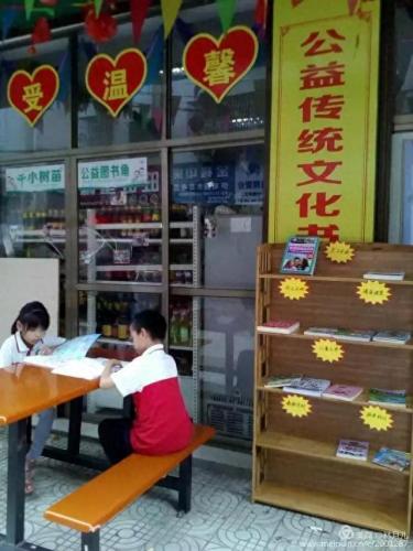 西安长宁新区超市排名前十(西安市大型超市排名)插图7