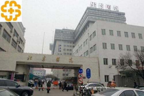 国家级医院内科排名前十(全国医院排名前30名单)插图39