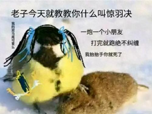 剑三打本装备(剑三打副本最强装备)插图9