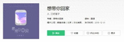 十大抖音神曲配乐排行榜(呔呔呔的抖音配乐叫什么)插图9