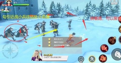 航海王热血航线阻止罗布鲁兹怎么做(航海王热血航线鲁兹怎么解锁大招)插图4