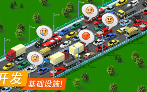 特大城市游戏怎么获得资源(特大城市游戏怎么获得城市币)