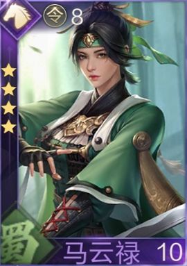 鸿图之下武将图鉴(鸿图之下全武将)插图47