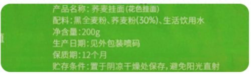 适合控糖的十大主食排行榜(糖耐前一天吃什么主食)插图1
