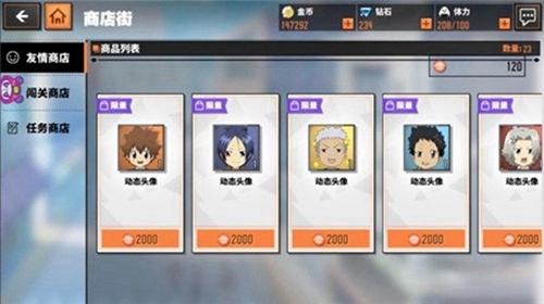 家庭教师手游动态头像怎么获得(家庭教师手游新人礼包)插图