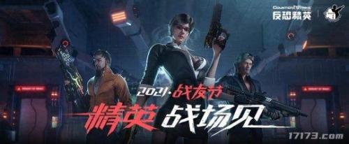 罪恶装备午夜嘉年华出招表(罪恶装备ps4出招表)插图10