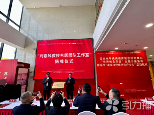 苏州老年病医院排名前十(国内著名老年病医院)插图3