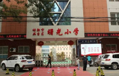 邯郸区公办高中排名前十(邯郸排名前10的高中)插图1