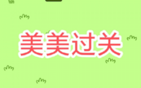 羊了个羊一天能玩几次(养100头羊投资和利润)