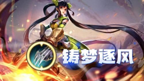 孙尚香技能(孙尚香技能介绍)插图2