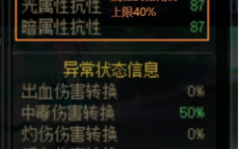 dnf体力(dnf回避率)
