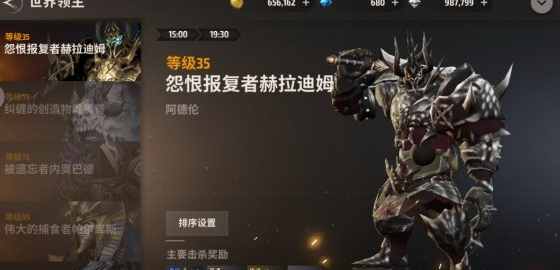 战之刃幸存者职业介绍(战之刃幸存者新手选什么角色)插图6