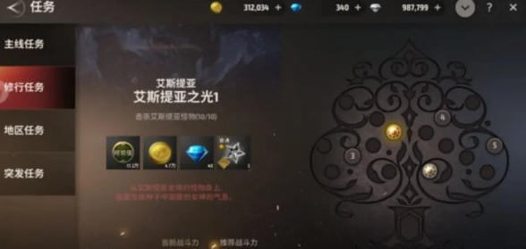 战之刃幸存者可以转换角色吗(战之刃幸存者血法)插图9