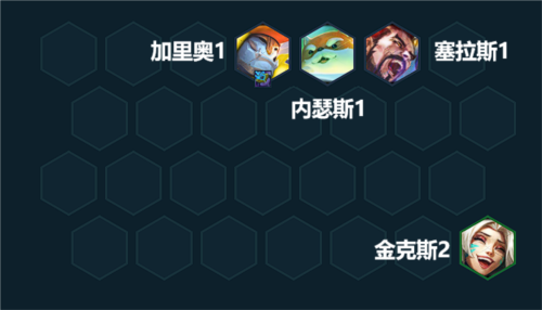 金铲铲之战幻灵战队怎么玩(金铲铲幻灵战队怎么玩)插图1