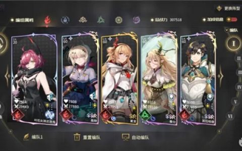 悠久之树sr排名(悠久之树30万战力怎么达成的)