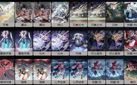 阴阳师百闻牌慢速卡组推荐(阴阳师百闻牌上限高的卡组)