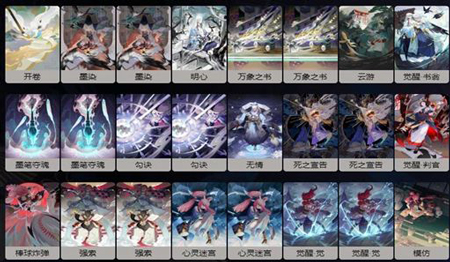 阴阳师百闻牌慢速卡组推荐(阴阳师百闻牌上限高的卡组)插图