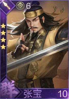 鸿图之下武将图鉴(鸿图之下全武将)插图85