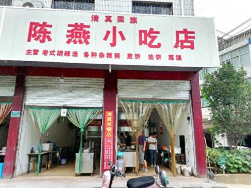 周口市清真菜排名前十(周口市私房菜推荐)插图60