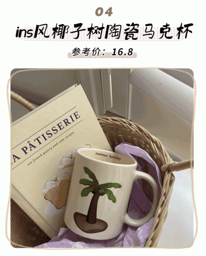 十大奢侈品杯子排行榜图片(纸杯子十大品牌排行榜)插图11