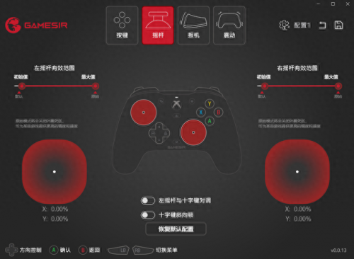 安魂曲全部武器(电影安魂曲完整版)插图6