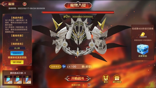 奥拉星手游魔物入侵怎么玩(魔物入侵塔防手游)插图
