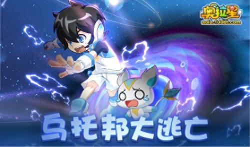奥拉星万物生辉王者可兰技能(王者可兰)插图11