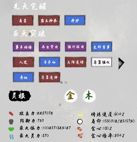太公传承体修怎么选(太公传承什么流最强)插图