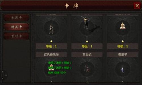 世上最牛的游戏3攻略(史上最坑人的游戏3攻略)插图2
