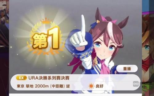闪耀优俊少女URA剧本​养成攻略技巧分享（闪耀优俊少女养成技巧）插图