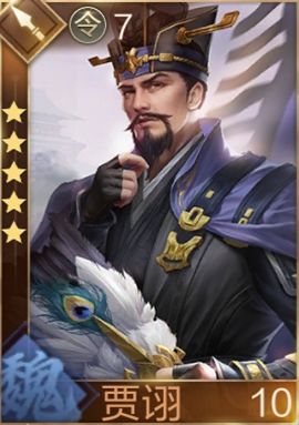 鸿图之下武将图鉴(鸿图之下全武将)插图10