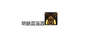 枪炮二次觉醒叫什么技能(男枪炮所有觉醒技能演示)插图36